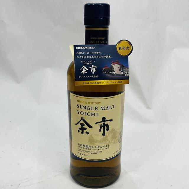 【未成年の飲酒は法律で禁じられています】シングルモルト 余市 700ml　ニッカウヰスキー