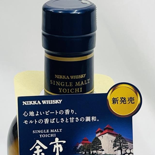 【未成年の飲酒は法律で禁じられています】シングルモルト 余市 700ml　ニッカウヰスキー_2