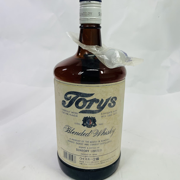 【未成年の飲酒は法律で禁じられています】【愛媛県内限定発送】サントリー　トリス　2級ウイスキー　1920ml　37度　ガラスジャンボボトル　ポーラー付き