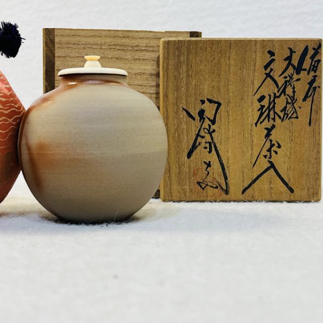 中古】茶道具 文琳茶入 備前焼 木村陶峰作 牙蓋・仕覆・共箱付属(在銘