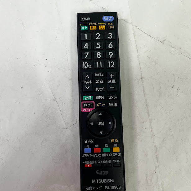 【動作確認済】【中古】三菱　32型液晶TV　LCD-32LB7　壁掛け金具PSSFK1付属　純正スタンド欠品_9