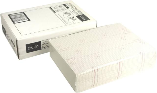 【未使用品】箱破れあり コクヨ モノクロレーザー ラベル ノーカット 500枚 LBP-A90 ホワイト系