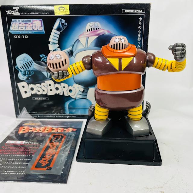 【中古】超合金魂GX-10 ボスボロット 全長約115mm 『マジンガーZ』※箱日焼けあり中身は未使用美品