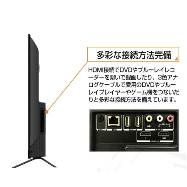 【動作確認済】【中古】本体・リモコンのみ マクスゼン 32型 液晶テレビ J32SK03 ブラック 2020年製_5