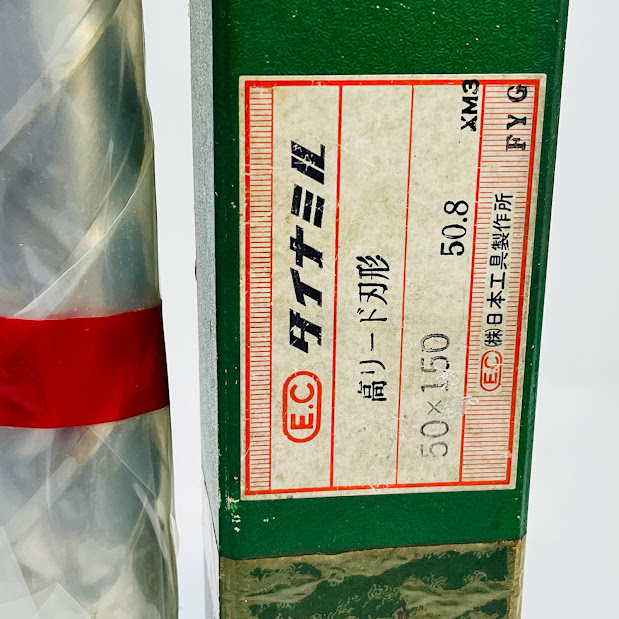 【未使用】エンドミル日本工具製作所XM3φ50ミリ×刃長150ミリ高リード刃形DYH50×150置き古しの新品です