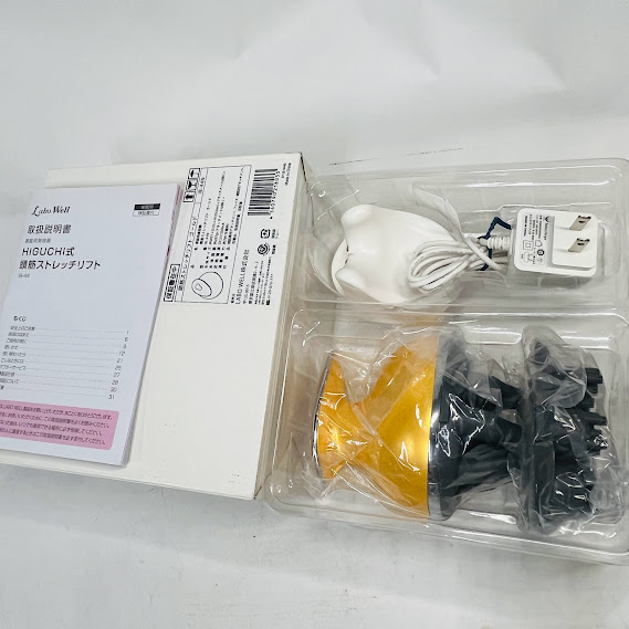 【動作確認済】【中古】HIGUCHII式 頭筋ストレッチリフト 電動頭皮ブラシIB44Nゴールド_9