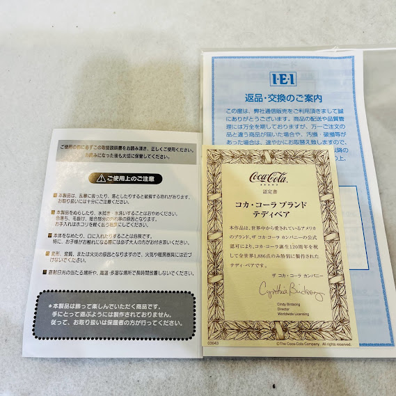 中古】コカコーラ ブランド テディベア 1886体限定 120周年記念商品