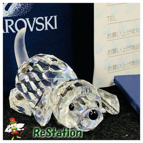 【中古】SWAROVSKI (スワロフスキー) フィギュア 伏せビークル　#172296箱しおり保証書付き【送料無料】