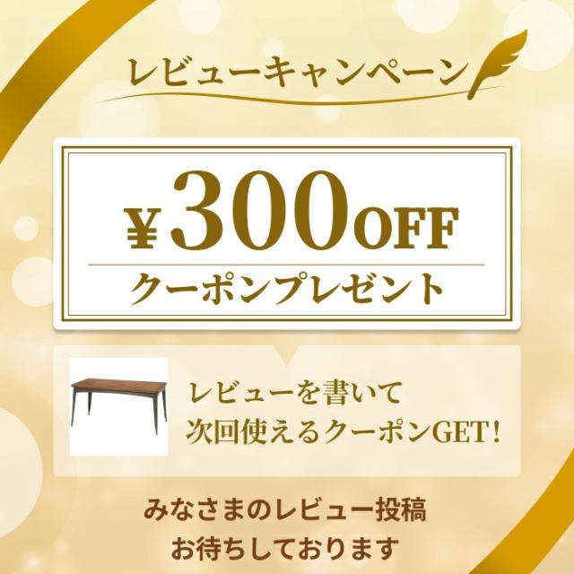 【未使用】リベルタ テーブル アイアンとマンゴー材を組み合わたスタイリッシュなダイニングテーブル。長方形150cm_5