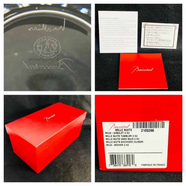 【中古】Baccaratバカラ ミルニュイ＃2 ロックグラス ペアL2105396【送料無料】_3