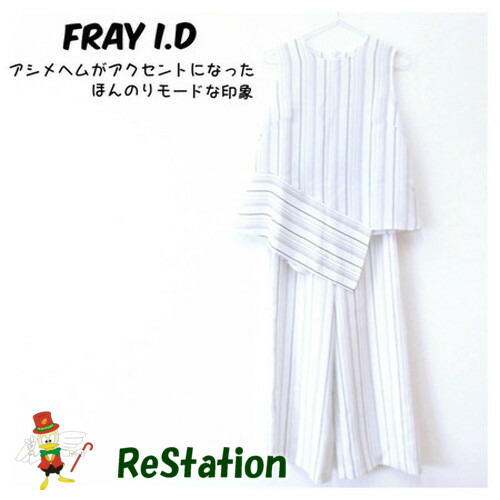 【中古】【送料無料】フレイアイディー FRAY I.D ジョーゼットアシメセットアップ ホワイト系 ストライプ柄 レディース サイズ0