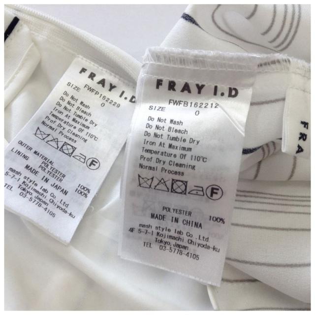 【中古】【送料無料】フレイアイディー FRAY I.D ジョーゼットアシメセットアップ ホワイト系 ストライプ柄 レディース サイズ0_4