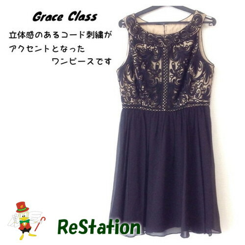 【中古】【送料無料】グレースクラス Grace Class ノースリーブ コード刺繍 切替 ワンピース シルク ブラック系 レディース サイズ36 7,285円