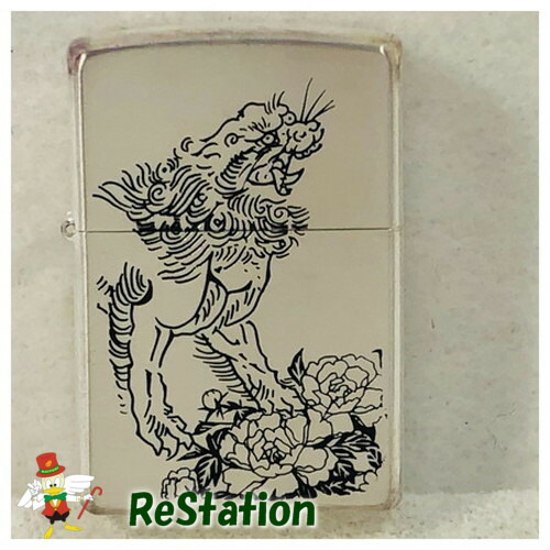 【未使用】ZIPPO唐獅子両面加工表面シルバー加工2SSB-KR裏表別デザインです表面銀焼けしています【送料無料】