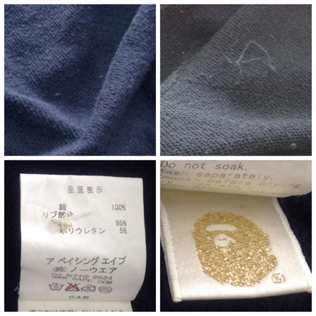【中古】【送料無料】アベイシングエイプ A BATHING APE 長袖 カーディガン ワッペン 猿 ネイビー メンズ サイズM
