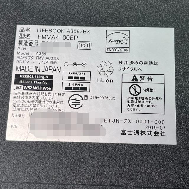 【中古】アップグレード済みNewSSD256GB換装/LIFEBOOK A359/BX Celeron 3965U 2.2GHz/8GB/SSD256GB/Multi/15.6W/FWXGA(1366x768)/Win11Pro/FMVA4100EP2_5