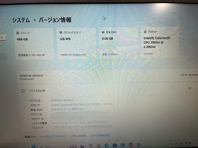 【中古】アップグレード済みNewSSD256GB換装/LIFEBOOK A359/BX Celeron 3965U 2.2GHz/8GB/SSD256GB/Multi/15.6W/FWXGA(1366x768)/Win11Pro/FMVA4100EP2_8