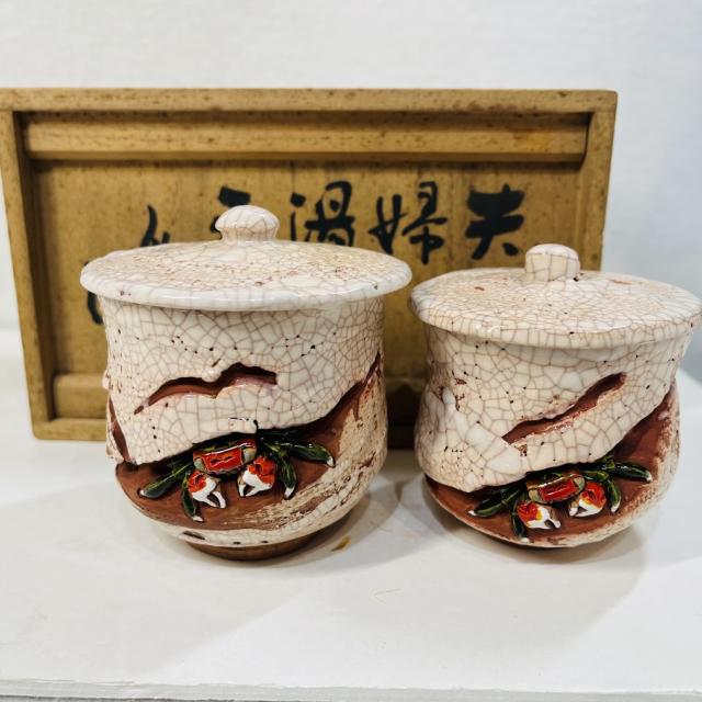 【中古】楽山窯 夫婦湯呑 箱入　カニ　蟹　砥部焼