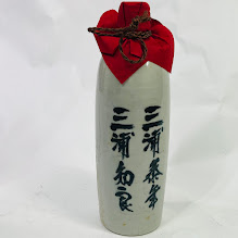 【未成年の飲酒は法律で禁じられています】花の舞酒造　三浦知良＆泰年名入り「七八11周年記念」割れあり　きっとお二人がお父さんのお店の周年にプレゼントされた品物と思われます※観賞用※