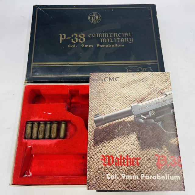 【中古】CMCワルサーP38　旧箱　薬莢6個　カタログ　本体はありません