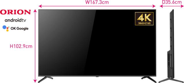 【動作確認済】【中古】箱無し ORION 42V型 チューナーレススマートテレビ SAFH421 ブラック系 2023年製_2