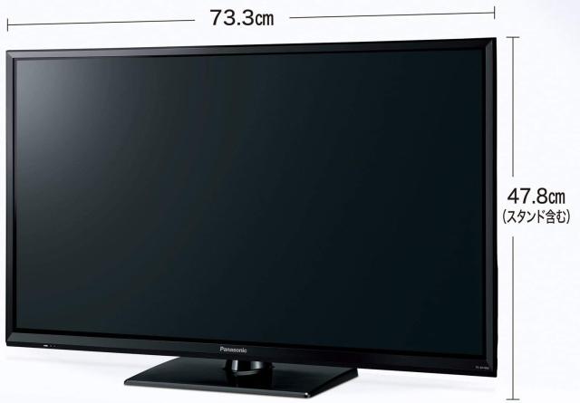【中古】本体・リモコンのみ パナソニック 32V型 2チューナー搭載 裏番組録画対応 液晶テレビ VIERA TH-32H300 2020年製_1