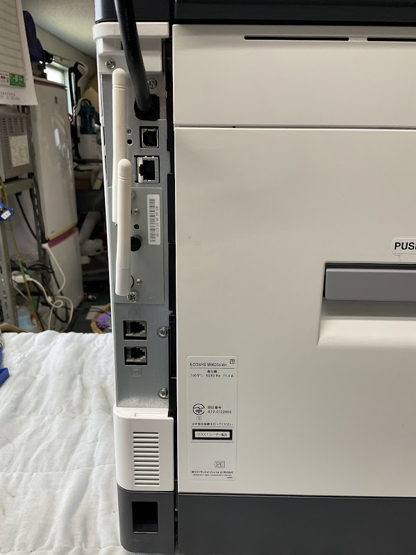 【中古】京セラドキュメントソリューションズ ECOSYS M6635cidn ECOSYS A4対応カラー複合機 35ppm　カウンター枚数25800枚　無線LANユニット付き_8