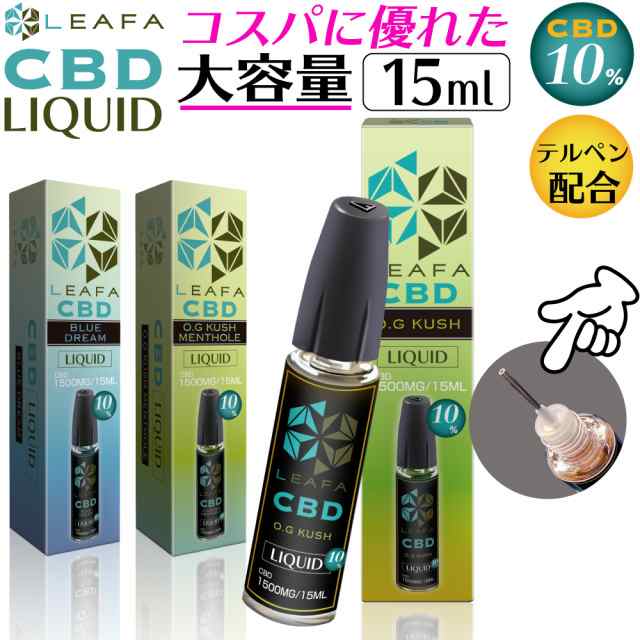 LEAFA CBD リキッド 高濃度 10％ 電子タバコ タール ニコチン0 電子タバコ CBD リキッド ベイプ CBD 10％ リキッド  ベイプスターターキッの通販はau PAY マーケット - デジモク | au PAY マーケット－通販サイト