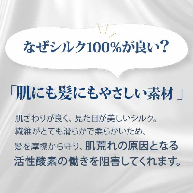 シルクパジャマ シルク100% ルームウェア 高級 パジャマ 19匁 半袖