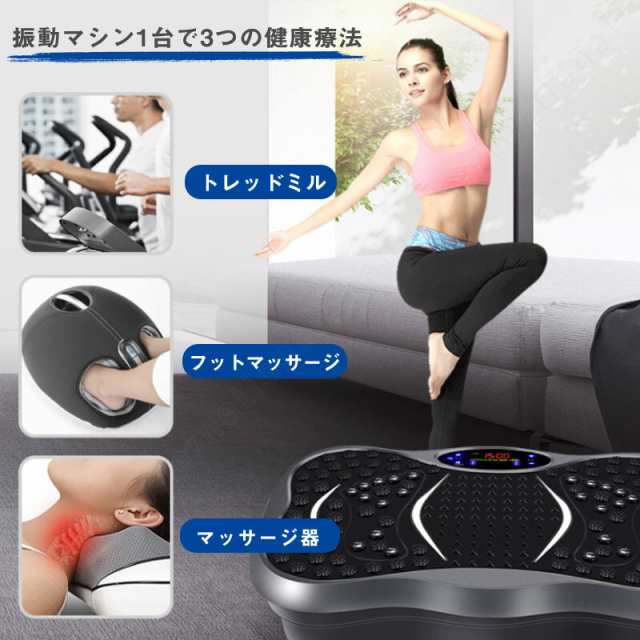 磁石振動ダイエットエクササイズマシン　自宅運動　カラー: ブラック