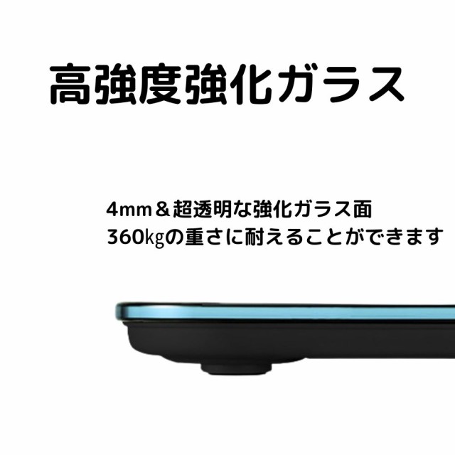 体重計 ブラック コンパクト 薄型 ヘルスメーター 強化ガラス 温度計