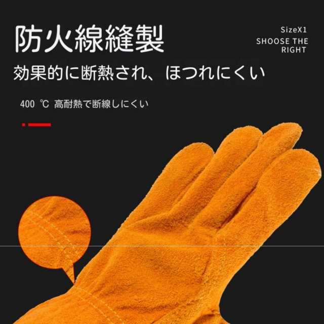 耐熱グローブ 手袋 薄手 キャンプ 最強 男性 女性 おしゃれ アウトドア 耐火 手袋 軍手 BBQ 焚火の通販はau PAY マーケット  ヴァリーショップ au au PAY マーケット－通販サイト