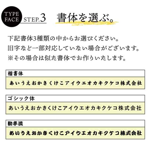 はっぴ ハッピ 法被 名入れ 名前入れ 文字入れ SALE セール 売り出し 販促 スーパー 祭 イベント フリーサイズ 全4色【受注生産24962 249