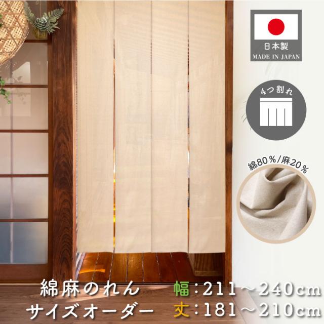 モダン ロールスクリーン 〔無地 170cm×180cm ブラウン〕 日本製 巻取りスピード調整機能付き 『ティオリオ』〔代引不可〕 モダン ロールスクリーン 〔無地 170cm×180cm グリーン〕 日本製 巻