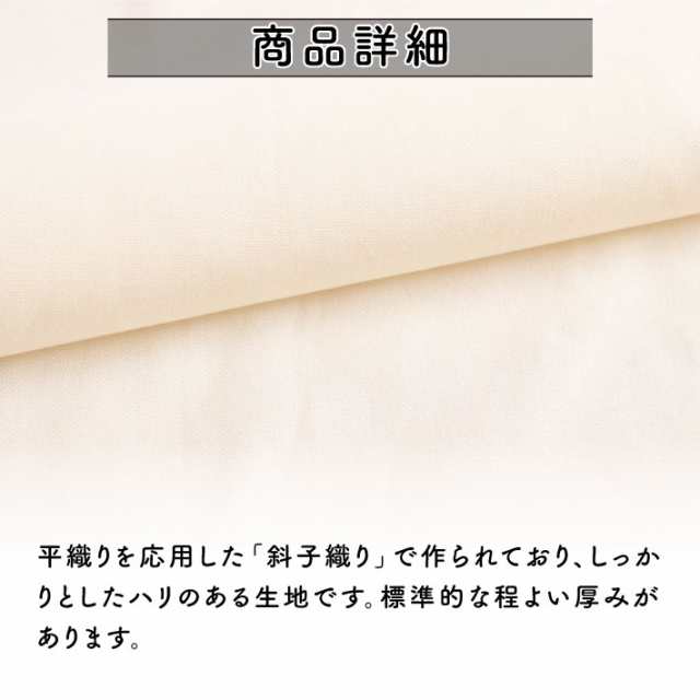 のれん オックス サイズオーダー 二つ割れ 幅121〜150cm 丈181〜210cm 赤 緑 紺 黄 アイボリー オレンジ 全10色 【受注生産】