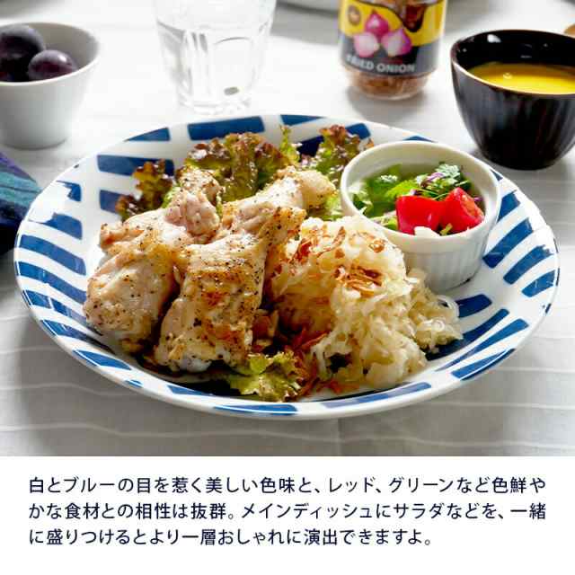 卓上用品 レストラン ビュッフェスタイル 立食 料理 盛り付け 大皿