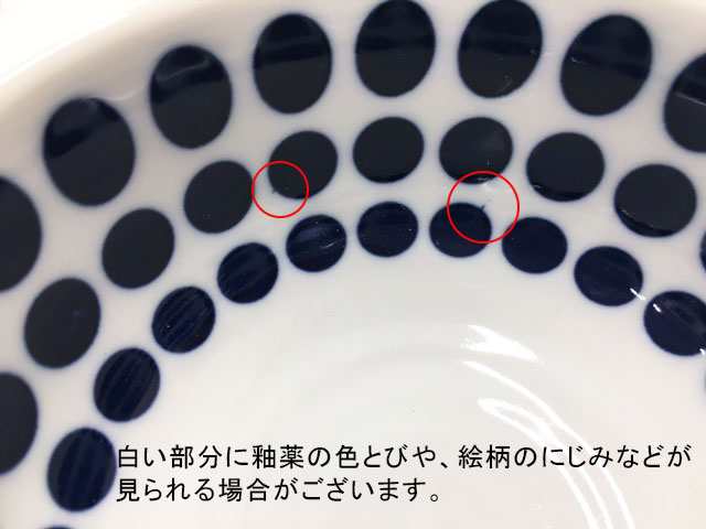お好み丼 13cm 北欧風pattern 軽量食器丼ぶり どんぶり 丼 おしゃれ 和食器 洋食器 麺鉢 ボウル 鉢 中鉢 食器 小どんぶり ミニ丼 丼物  の通販はau PAY マーケット EAST table (旧：テーブルウェアイースト) au PAY マーケット－通販サイト