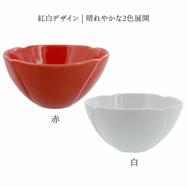 小鉢 12cm 紅白Flowerボウル 鉢 お皿 皿 食器 和食器 おしゃれ サラダボウル 取り鉢 おかず小鉢 前菜鉢 副菜鉢 デザートボウル  アイスカの通販はau PAY マーケット EAST table (旧：テーブルウェアイースト)