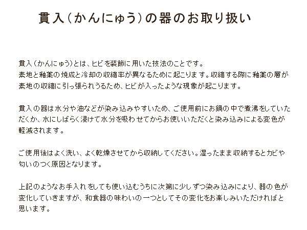 箸置き 花型 貫入 日本製はしおき はし置き 箸おき カトラリーレスト 和食器 かわいい箸置き 和の箸置き 卓上小物 和風 和カフェ カフの通販はau  PAY マーケット - EAST table (旧：テーブルウェアイースト)