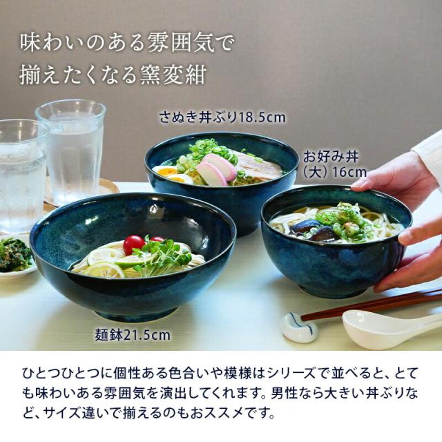 丼　ラーメン鉢　大鉢　サラダボウル　麺類鉢 Amazon.co.jp: ラーメン丼 丼鉢 麺鉢 どんぶり セラミックス うどん 冷