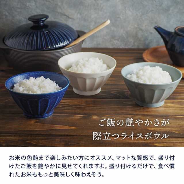 しのぎお花のライスボール 12.5cm お茶碗茶碗 茶わん ご飯茶碗 飯碗 食器 洋食器 おしゃれ かわいい ライスボウル ボウル 鉢 中鉢 取り鉢の通販はau  PAY マーケット - EAST table (旧：テーブルウェアイースト)