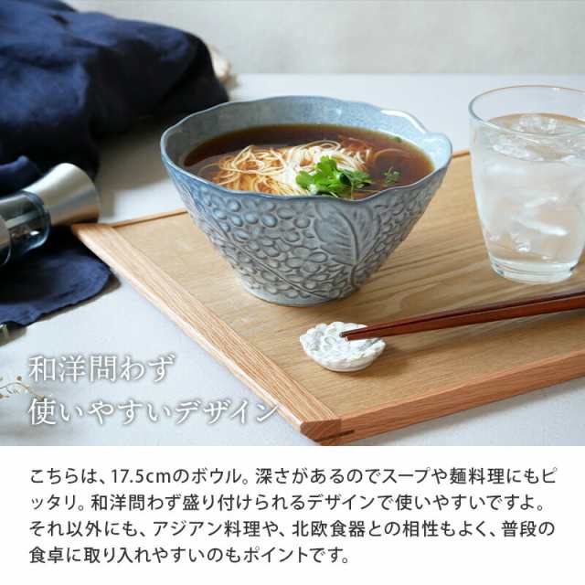 ボウル L 17.5cm ブーケ丼ぶり どんぶり 丼 麺鉢 ボウル 洋食器