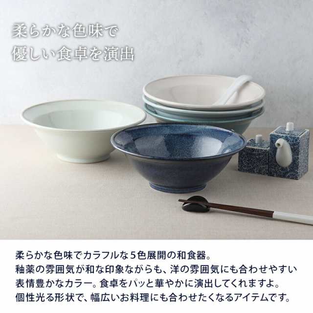 リムボウル L 20cm KatoKato 彩りの鉢丼ぶり 和食器 おしゃれ