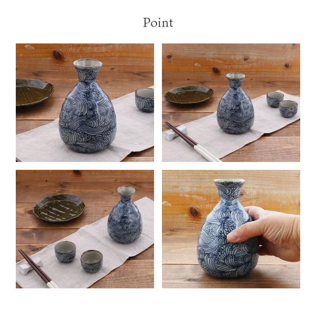 2合徳利 430cc 染付荒波徳利 とっくり 和食器 おしゃれ 酒器 日本酒