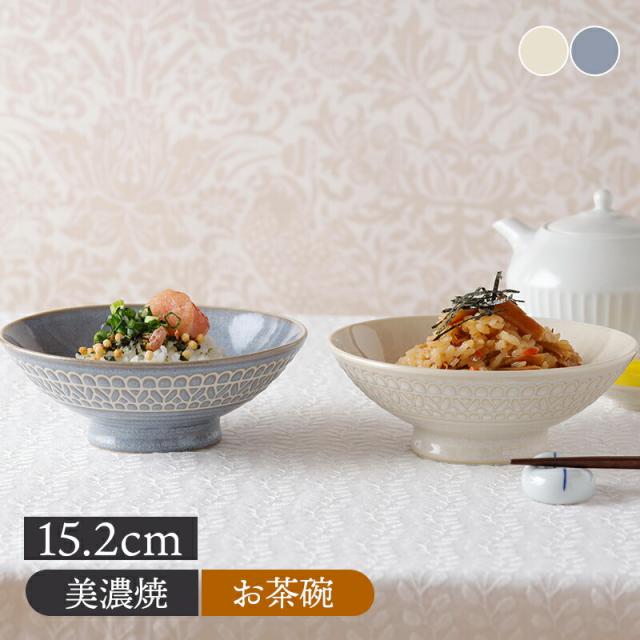 5個セット ☆ 飯碗 ☆筆十草茶漬碗 [ 13 x 7.6cm 280g ] 5個セット ☆ 飯碗 ☆筆十草茶漬碗 [ 13 x 7.6cm 280g ]