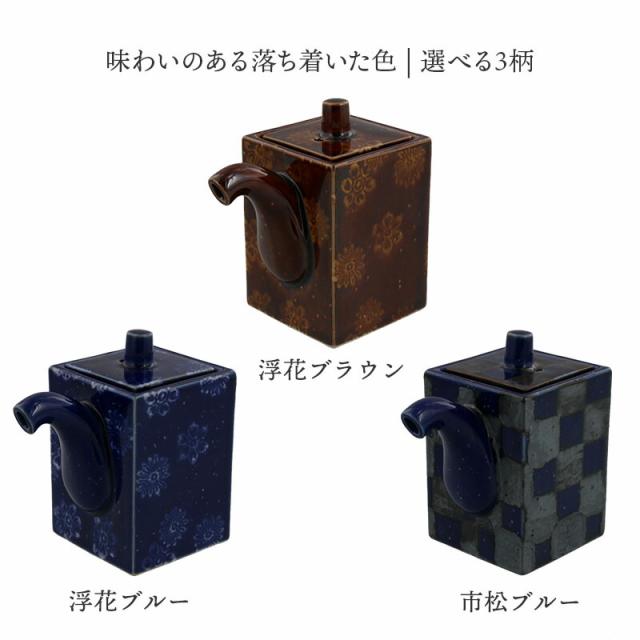 10個セット ☆ 調味料入 ☆ 黒結晶ミニ駒醤油差し [ 60 x 100mm・150cc ] ｜5個セット 調味料入 黒結晶ミニ駒醤油差し + 黒結晶スモール駒