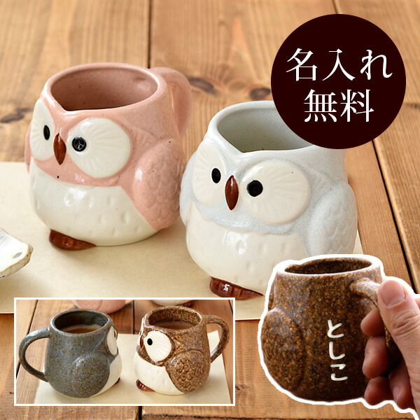 ミさん専用 EAST table(イーストテーブル) 和食器ギフトセット ペア食器