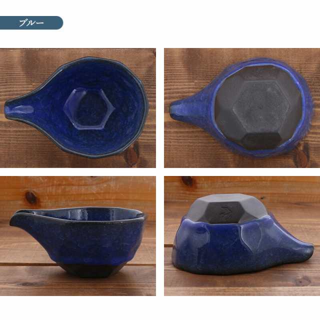 片口酒器 280cc 氷裂貫入 つばめ工房酒器 徳利 冷酒 片口 日本酒