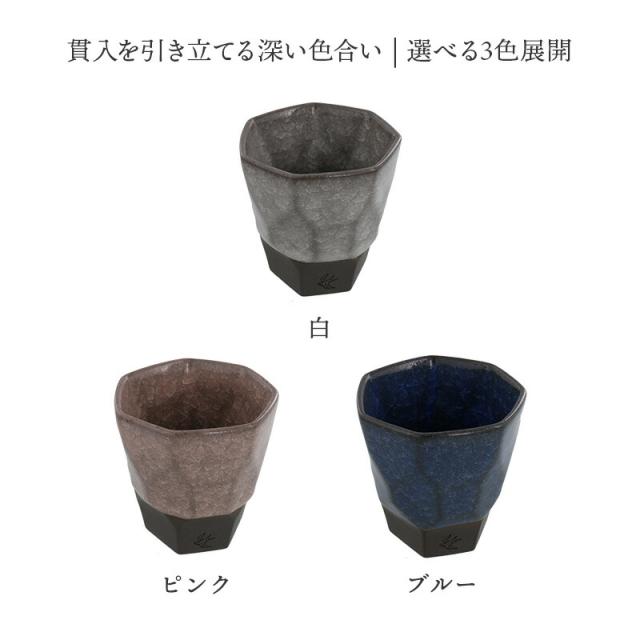 フリーカップ 260cc氷裂貫入 つばめ工房タンブラー ゆのみ 湯呑み 和食器 おしゃれ コップ カップ 焼酎カップ 酒器の通販は
