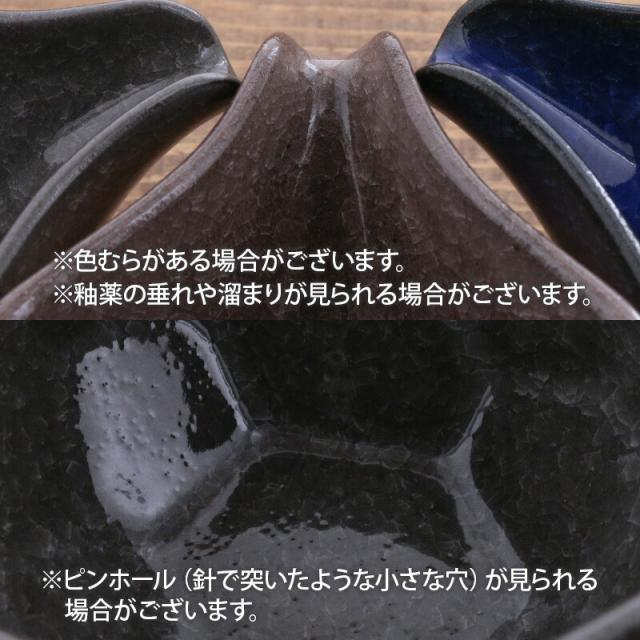 フリーカップ 260cc氷裂貫入 つばめ工房タンブラー ゆのみ 湯呑み 和食器 おしゃれ コップ カップ 焼酎カップ 酒器の通販は